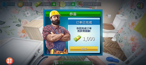 家居设计[图6]