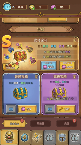 史莱姆城堡[图2]