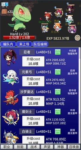 死无对证2截图3
