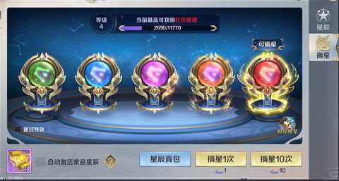 剑与契约[图1]