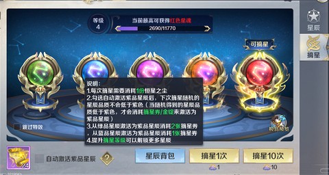 剑与契约[图3]