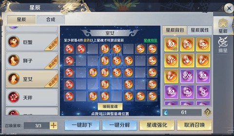 剑与契约[图6]