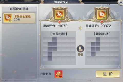 剑与契约[图8]