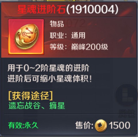 剑与契约[图9]