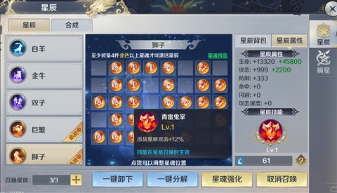 剑与契约[图11]