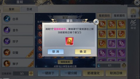 剑与契约[图12]