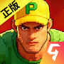 街机恐龙