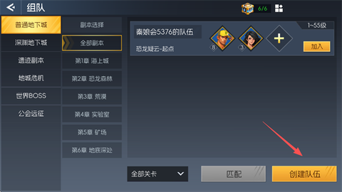 街机恐龙[图3]