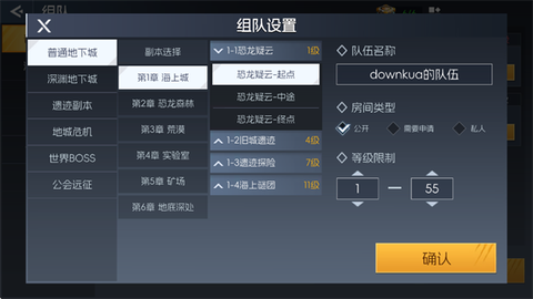 街机恐龙[图4]