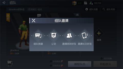 街机恐龙[图5]