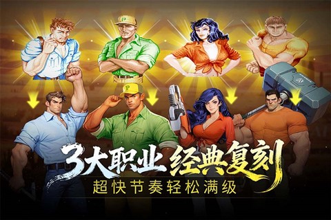 街机恐龙截图1