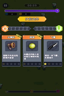 无畏闯关者[图1]