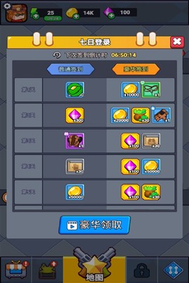 无畏闯关者截图2