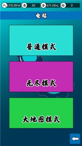 齿轮世界[图1]