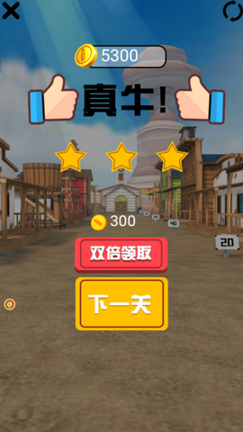 我狙打的贼准截图1