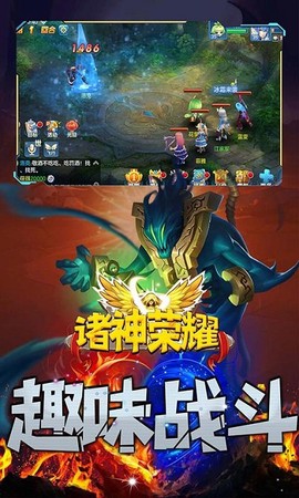 诸神荣耀[图1]