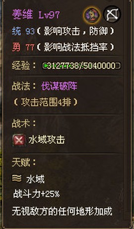 攻城掠地中文版[图1]