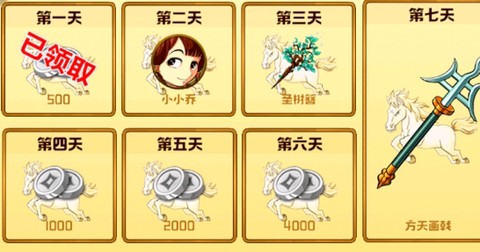 爆裂三国[图2]