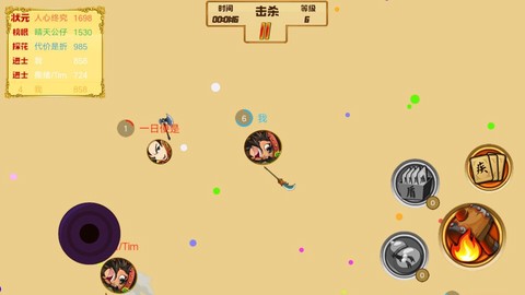 爆裂三国截图1