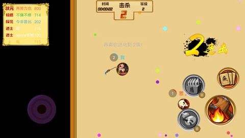 爆裂三国截图3