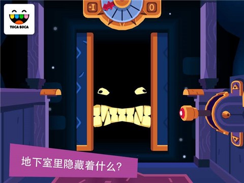 托卡神秘屋[图1]