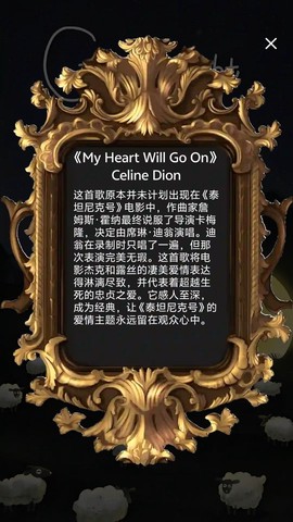 猜歌争霸赛截图3