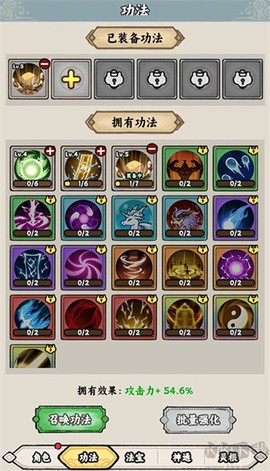 上古战纪[图4]