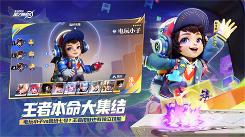 星之破晓[图1]