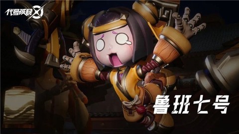 星之破晓截图3
