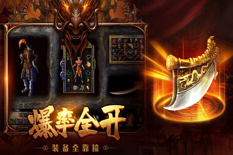 永恒之弈[图2]