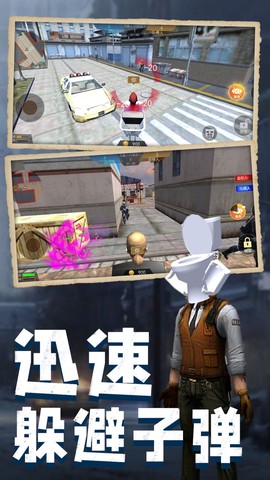 马桶人pk监控人截图3