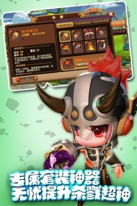 超级冒险家[图1]
