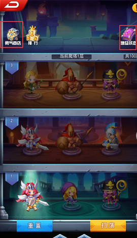 塔防纪元[图1]
