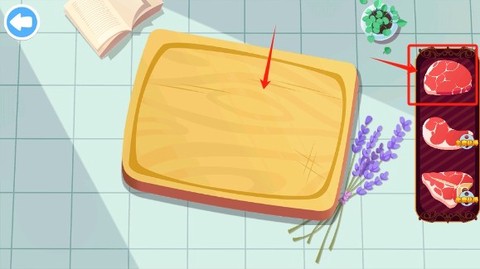 美食兄妹之法国餐厅[图9]