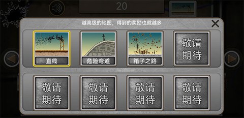 火柴人飙车截图2