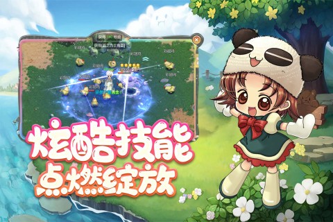 仙境冒险岛截图2