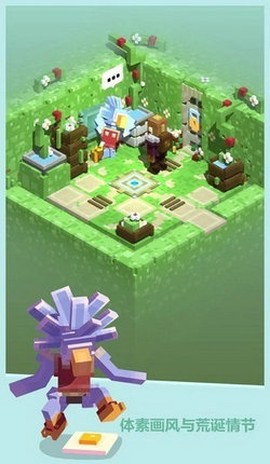 古墓探险家截图3