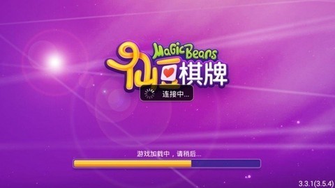 仙豆游戏[图1]