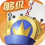 微乐够级