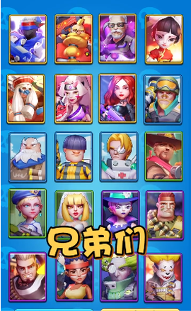 突突小队截图3
