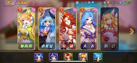 萌将风云[图3]