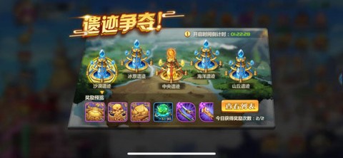 萌将风云[图10]