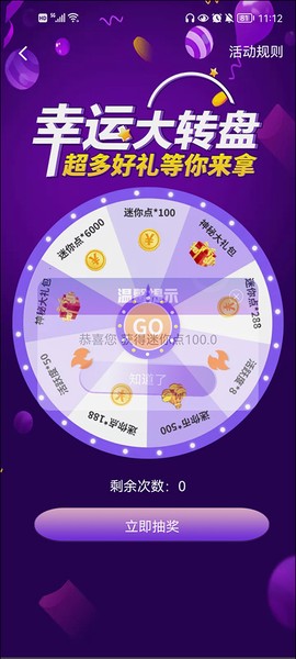 皮肤大亨[图4]
