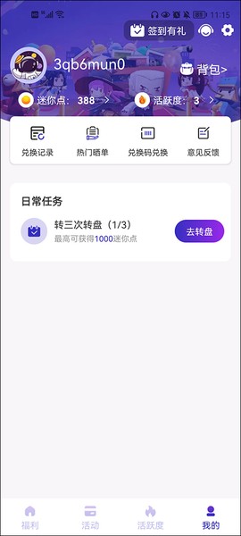皮肤大亨[图6]
