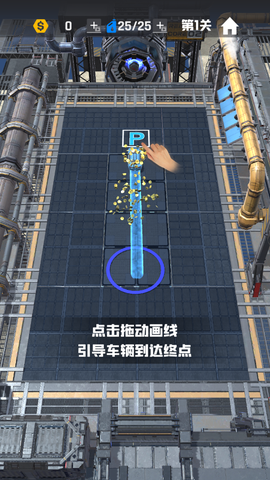 画线停车2[图2]