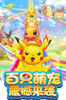 宝贝大冒险截图1