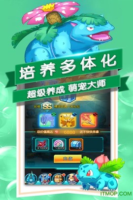 宝贝大冒险截图2