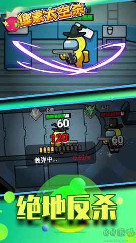 像素太空杀[图3]