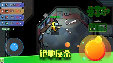 像素太空杀截图3