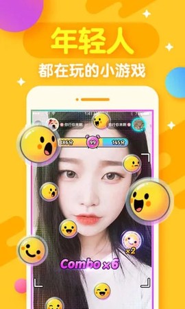 开心斗截图3
